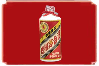 涪城区烟酒回收地方国营茅台酒.jpg