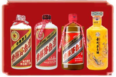 涪城区烟酒回收贵州茅台酒.jpg