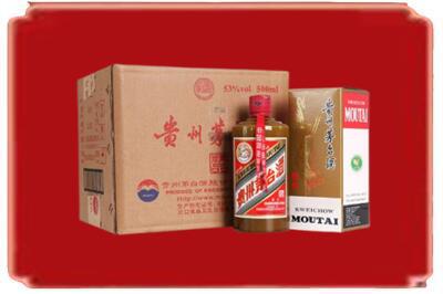 涪城区烟酒回收整件精品茅台酒.jpg
