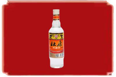 涪城区烟酒回收杜康.jpg