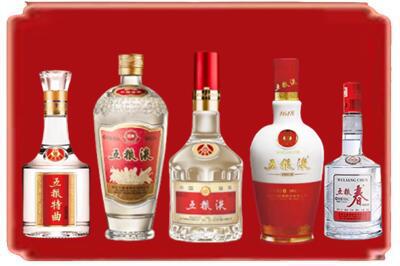涪城区烟酒回收各种五粮液.jpg