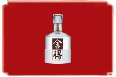 涪城区烟酒回收舍得.jpg
